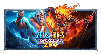Zeus vs Hades - Gods of War 250